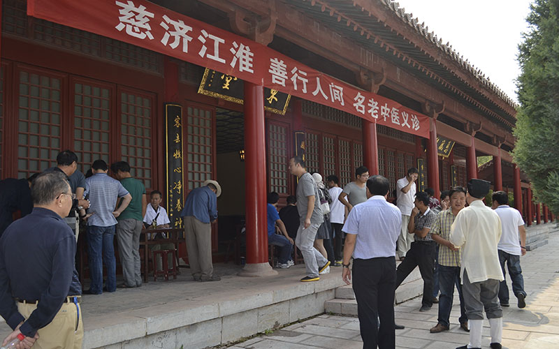 2012年首届慈善周涡阳天静宫名老中医义诊