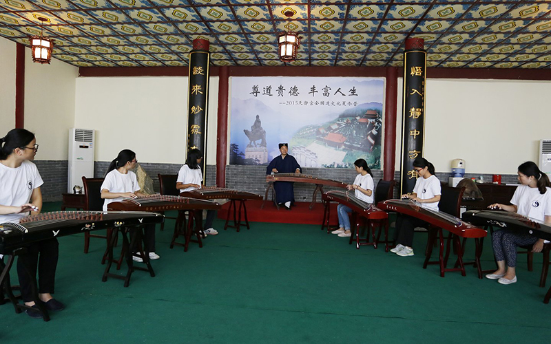 天静宫李福道长古筝讲习